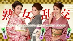 010116_220 美麗成熟女人 Darake 的狂歡派對