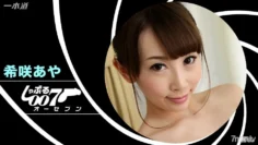 010117_002 吸吮007～木崎綾的金手指～