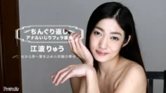 010118_003 Ryu Enami 沒有口交