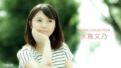 010318_627 模型系列 Fumino Mizutori