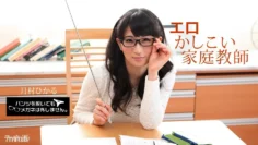 010518_628 就算脫了褲子也脫不了眼鏡！ ~情色智能導師~