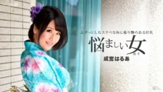 011017_462 一個穿著惱人的和服的女人的連續陰道射精！