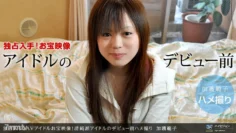 011211_007 獨家收購！ AV 偶像寶視頻！純真學園偶像出道前的奇聞趣事