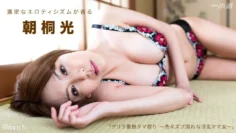 011615_011 游擊暴風雨住宅~各種潮濕討厭的媽媽朋友~