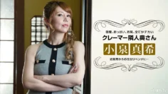 021722-001 與不禮貌的索賠人鄰居報復性交