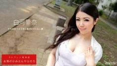 022520_978 讓我們做你的 Kami Rina Shirakawa