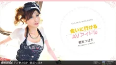 031211_050 夢寐以求的孩子和夢想3P