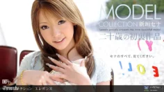 031910_795 Model Collection select … 88 優雅