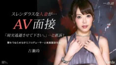 032415_050 多情的 妻子 出現 41 一部分 1