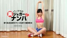 033118_665 撿到一個沒有胸罩的漂亮慢跑者 Hikaru Tsukimura