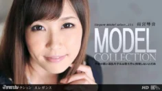 040612_311 Model Collection select … 111 優雅