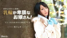 040715_057 天空天使 186 第 1 部分