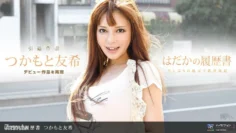 040911_068 裸簡歷 No.8