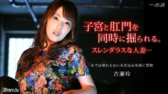 042115_065 多情的 妻子 出現 41 一部分 2