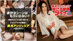 042519_001 水木安吉莉亞~失踪視頻達拉克特別版~