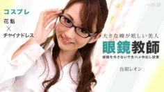 042915_070 天空天使 187 第 1 部分