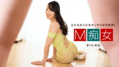 050424_001 我的妓女櫻花花