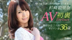 051415_079 白天興奮的外遇妻子