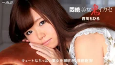 053116_308 痛苦美人妖池瀨千尋西川