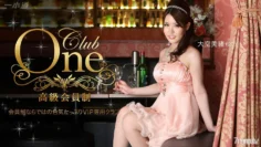 061215_096 CLUB ONE 大空美櫻