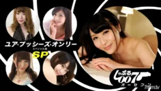 062019_862 吸吮007~你的陰戶唯一的SP版~