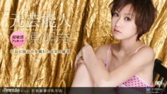 070210_869 總裁秘書的私生活