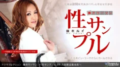 071211_133 職業女性~化妝品售貨員製作成性愛樣品~