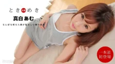 071321_001 Tokimeki~我的女朋友是口交機~