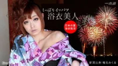 071515_115 Zuppoli SEX 與浴衣