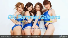 081310_906 哦！夏日女王~夏日情色女王~