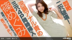 082213_648 在痛苦中微弱雙孔破壞