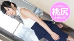 090820_001 桃屁股