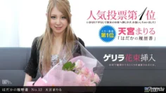 091711_177 裸簡歷 No.12