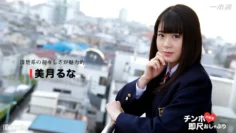 102617_597 愛屌的即食奶嘴～純潔美人的背面～