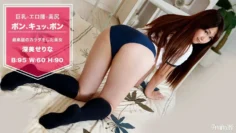 110417_601 穿著體操服的史萊姆巨乳美女