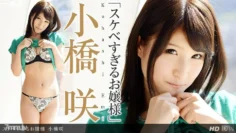 111213_696  太淫蕩的小姐姐