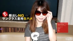 111219_927 Face NG 太陽鏡戴著生馬鞍 Hina Shirayama