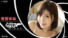 122116_001 吸吮 007 ~ Yua Ariga, 沒有頭髮, 暨吃 ~