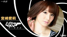 122116_002 吸吮007～宮崎愛理是Nuku Twice～