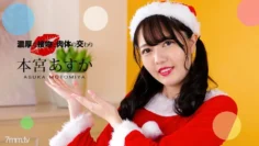 122321-001 本宮明日香的身體豐富的吻和團契