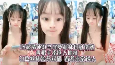 18超清纯双马尾萝莉妹自慰诱惑  ，两根手指抠入抽插 ，白色丝袜张开双腿 ，看着非常诱人