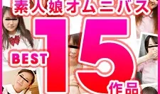 2022年素人少女综合BEST15作品 小山美穗、白井由纪、松本信子、南爱、加藤信子、高崎花、森永绫音、米田律