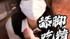 5元就可以让哥哥操一次反差紫蛋被束缚调教猛操舔食精液吃脚调教就没见过这么听话的母狗 紫蛋