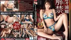 ABP-958 戀愛系超可愛美少女野野浦暖中出解禁人生第一次被無套肉棒插進去內射 野野浦暖