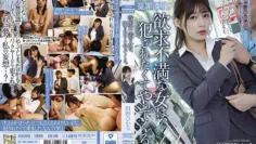 ADN-546 被错误指控入店行窃 一名沮丧的妇女来到这里想要被强奸。绀野光