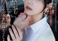 ATID-623 中文字幕苦恼于无性生活的人妻OL，最后还是被中年部长那场猛烈的性爱收服了。白峰美羽