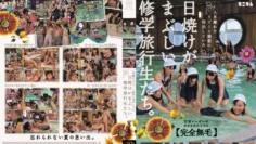 AVOP-073 中文字幕下集住在遠離人煙的度假勝地遇到有著日曬痕跡的校外旅行學生們完全無毛