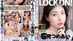 BAGR-060 “我会一直看著你的脸。”一段恶魔般的女孩盯著你并控制你射精的视频，水无月光 – 皆月光