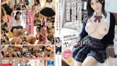 CJOD-415 我的妻子 JULIA 邀请我进行年轻的性爱…我穿著制服的妻子让我摆脱了我的束缚并被射中了 中文字幕