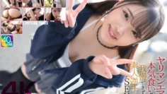 CRNX-210 [4K] 淫妇艾玛正在认真吃饭！ ！无法抗拒的素人逆向搭讪性爱双叶艾玛 – 二叶惠麻